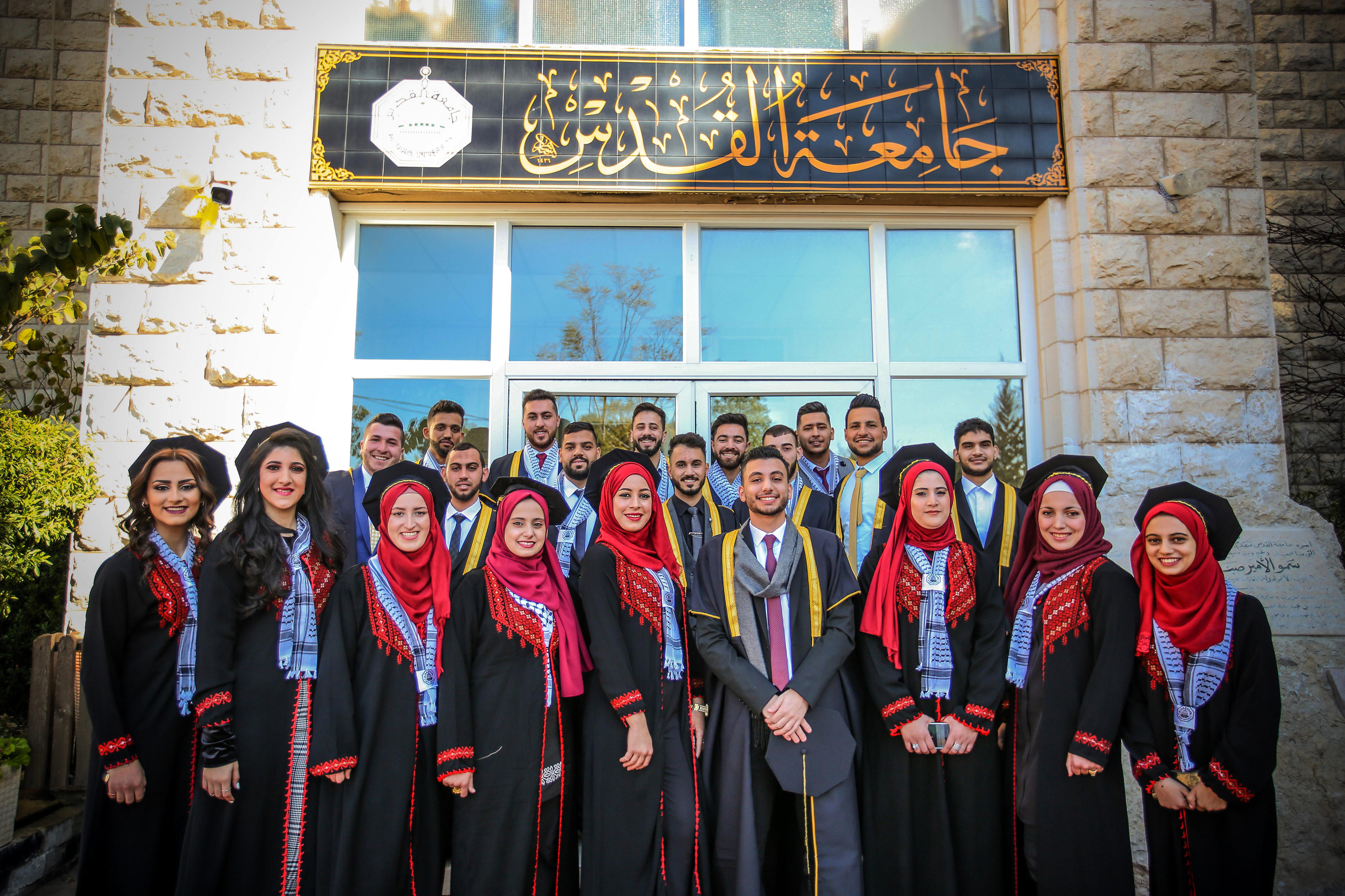 Duale Studiengänge an der Al-Quds-Universität in Ost-Jerusalem: Gruppenfoto der ersten Absolventinnen und Absolventen vom Februar 2020
