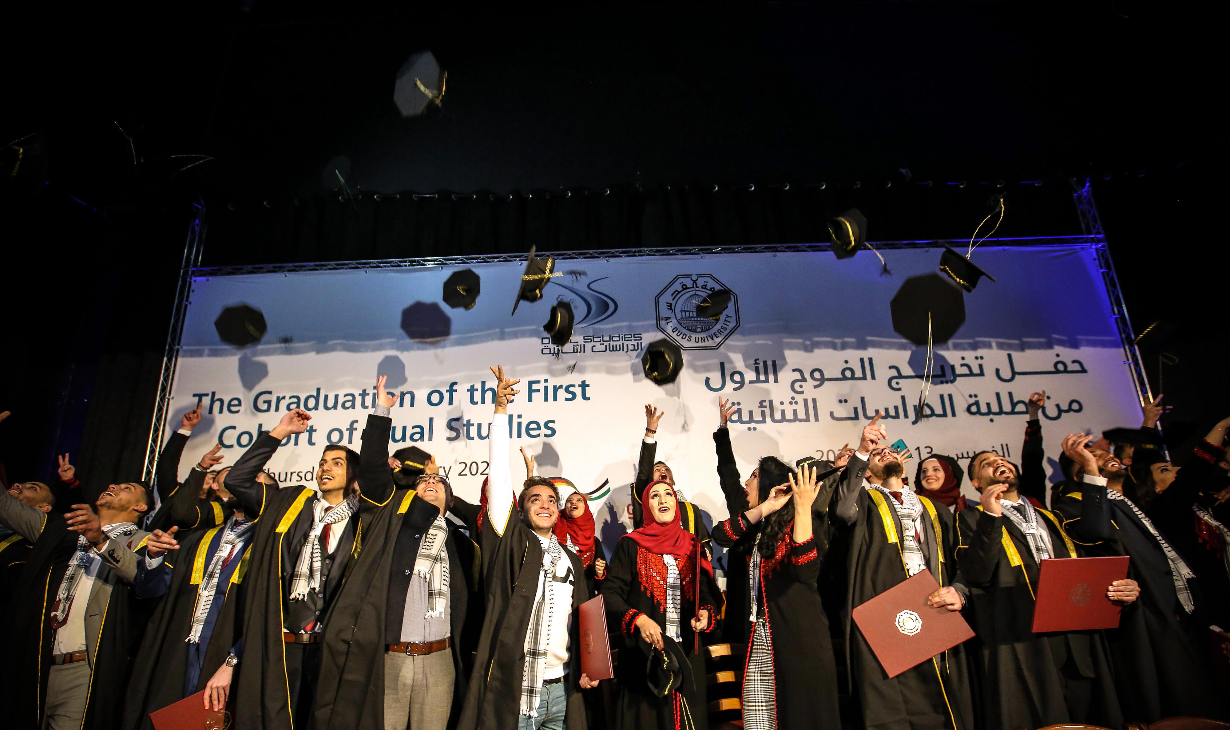 Duale Studiengänge an der Al-Quds Universität in Ost-Jerusalem: Diplomverleihung und -feier der ersten Absolventinnen und Absolventen, die im Februar 2020 Ihr Studium in den Fächern Elektrotechnik und Informationstechnologie abgeschlossen haben