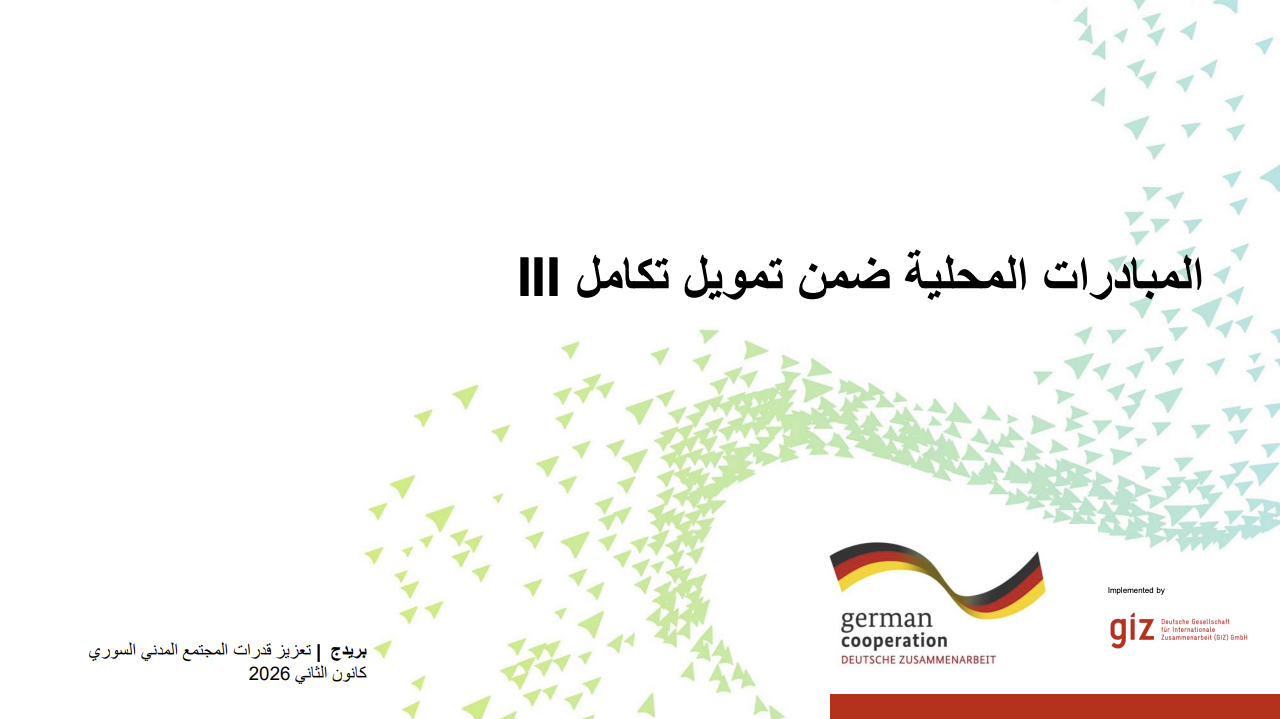 Presentation TAKAMUL 3 Local Initiatives Session