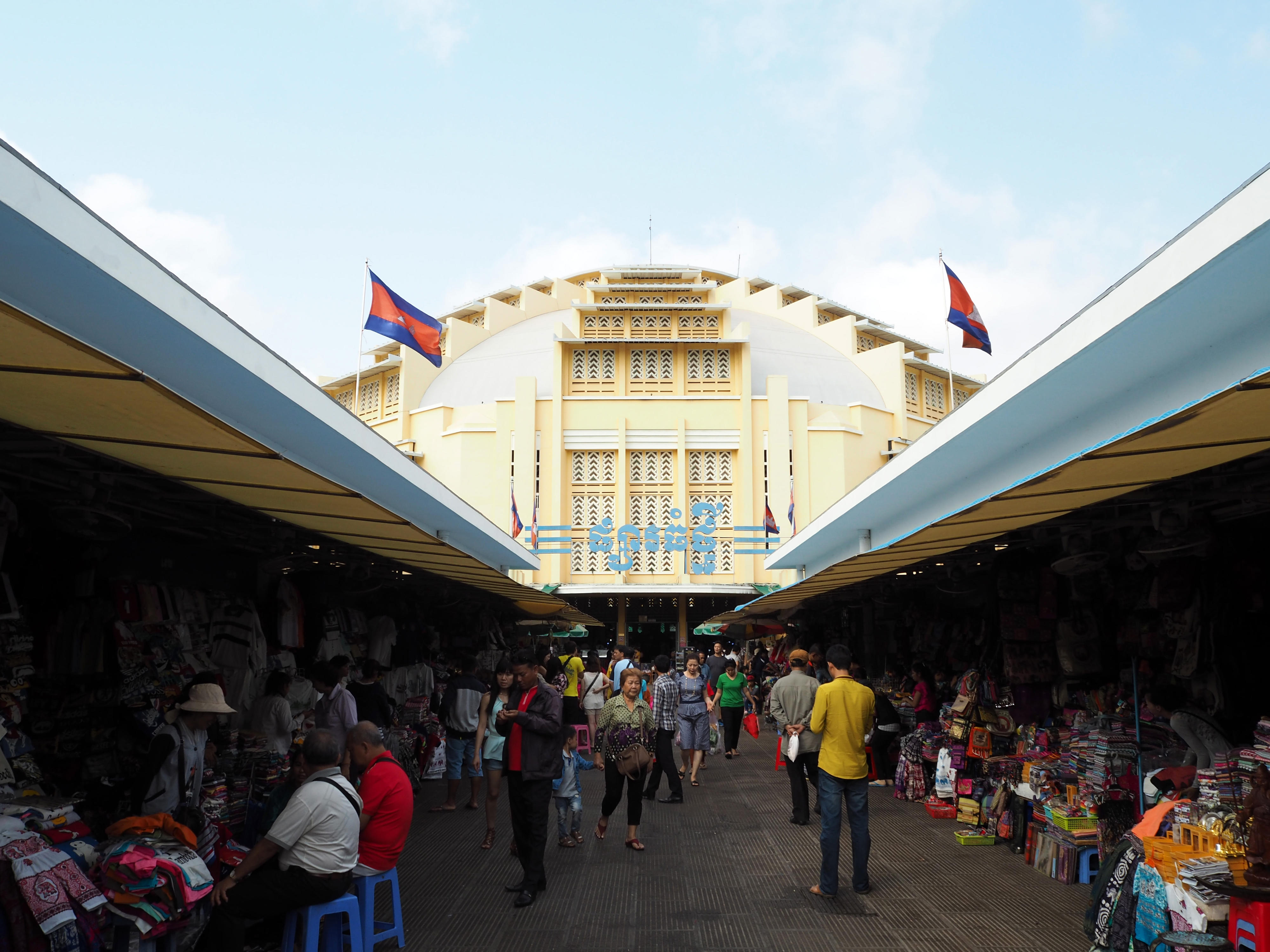 Central market in Phnom Penh, the capital of Cambodia